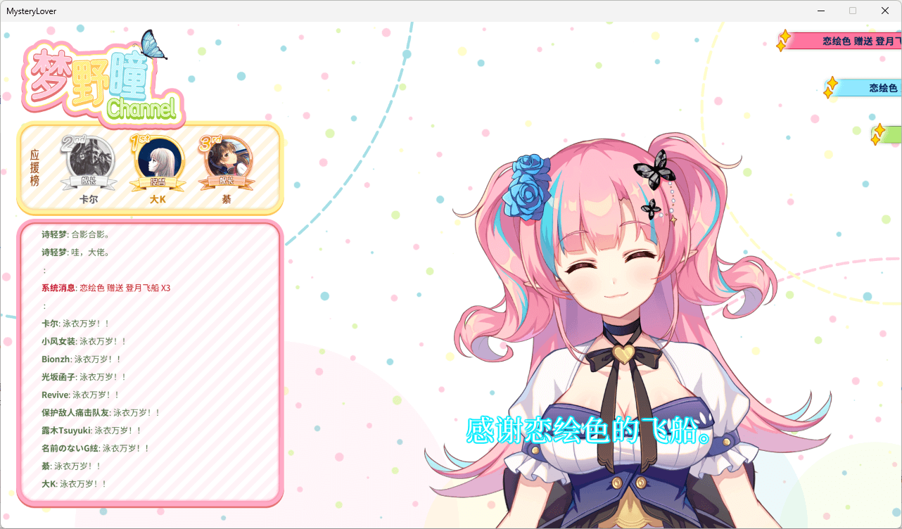 图片[3]-b3293恋爱绮谭 不存在的夏天 官方中文版 [更新/3.2G]-11