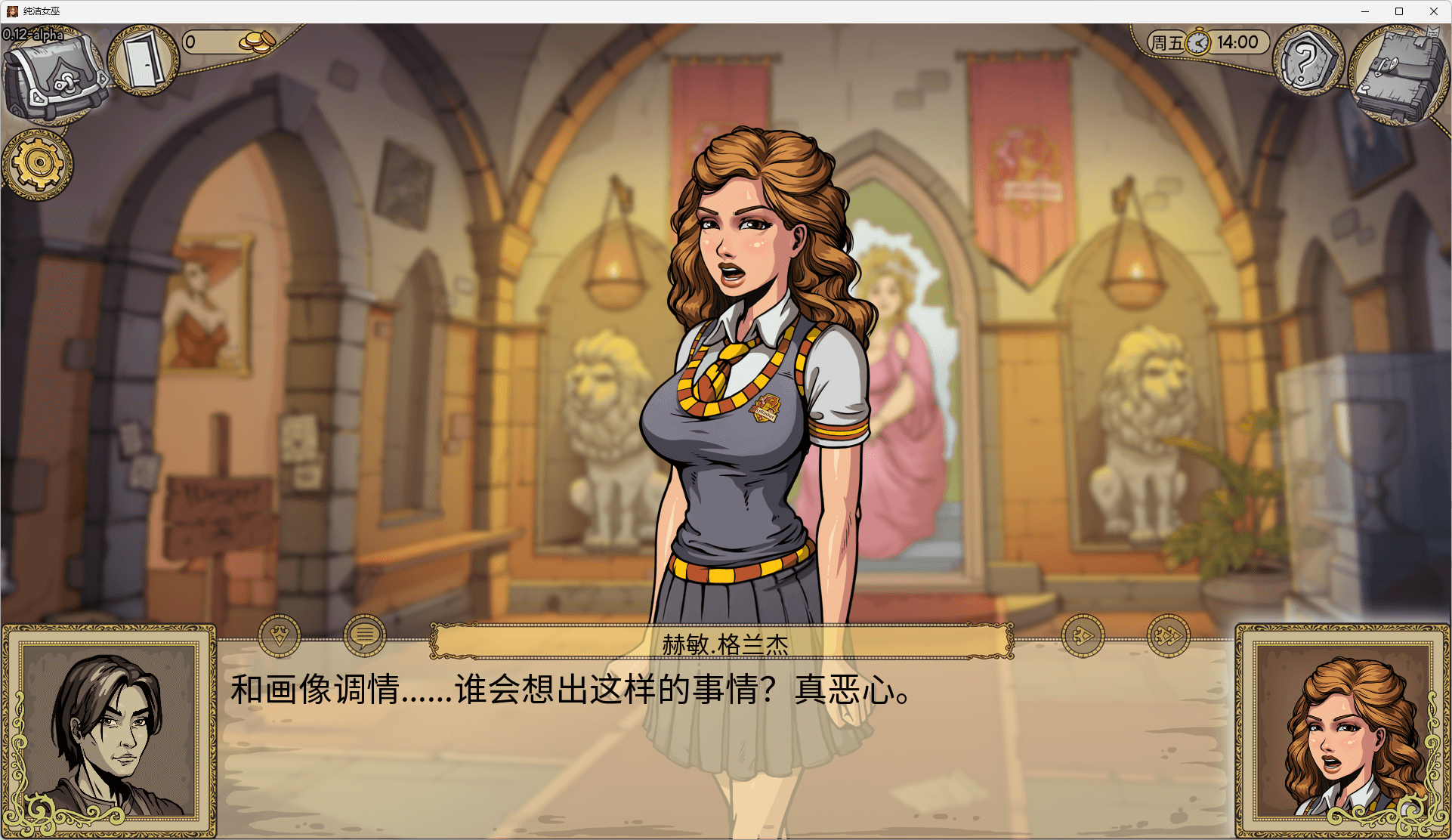 图片[4]-b5034调教赫敏2 / 调教妙丽2：无辜女巫 v0.12-a 官方中文版 [更新/2.5G][PC+安卓]-11