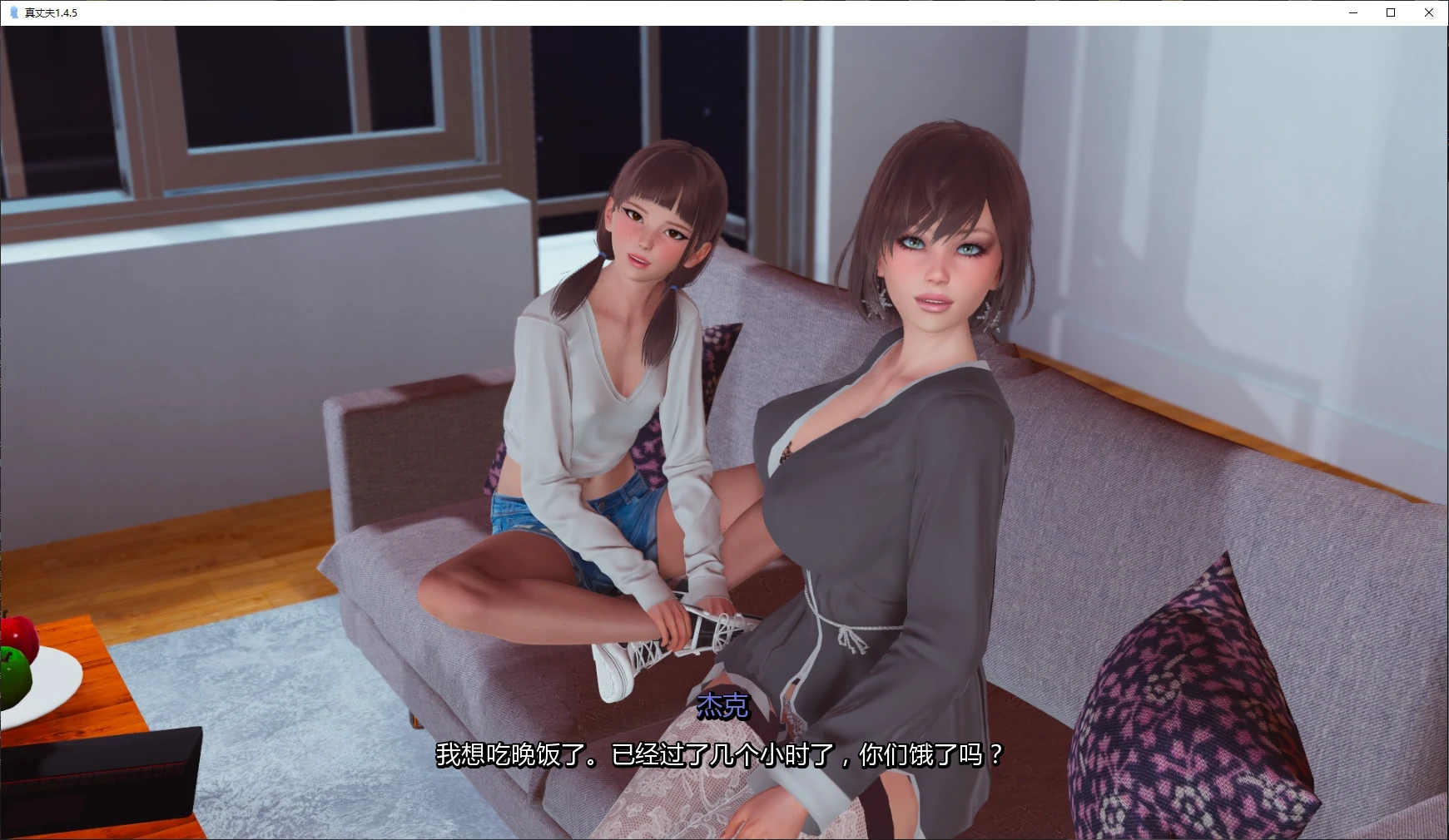 图片[3]-b3045真丈夫1.4.5 AI汉化版【PC+安卓/5.6G/更新】-11