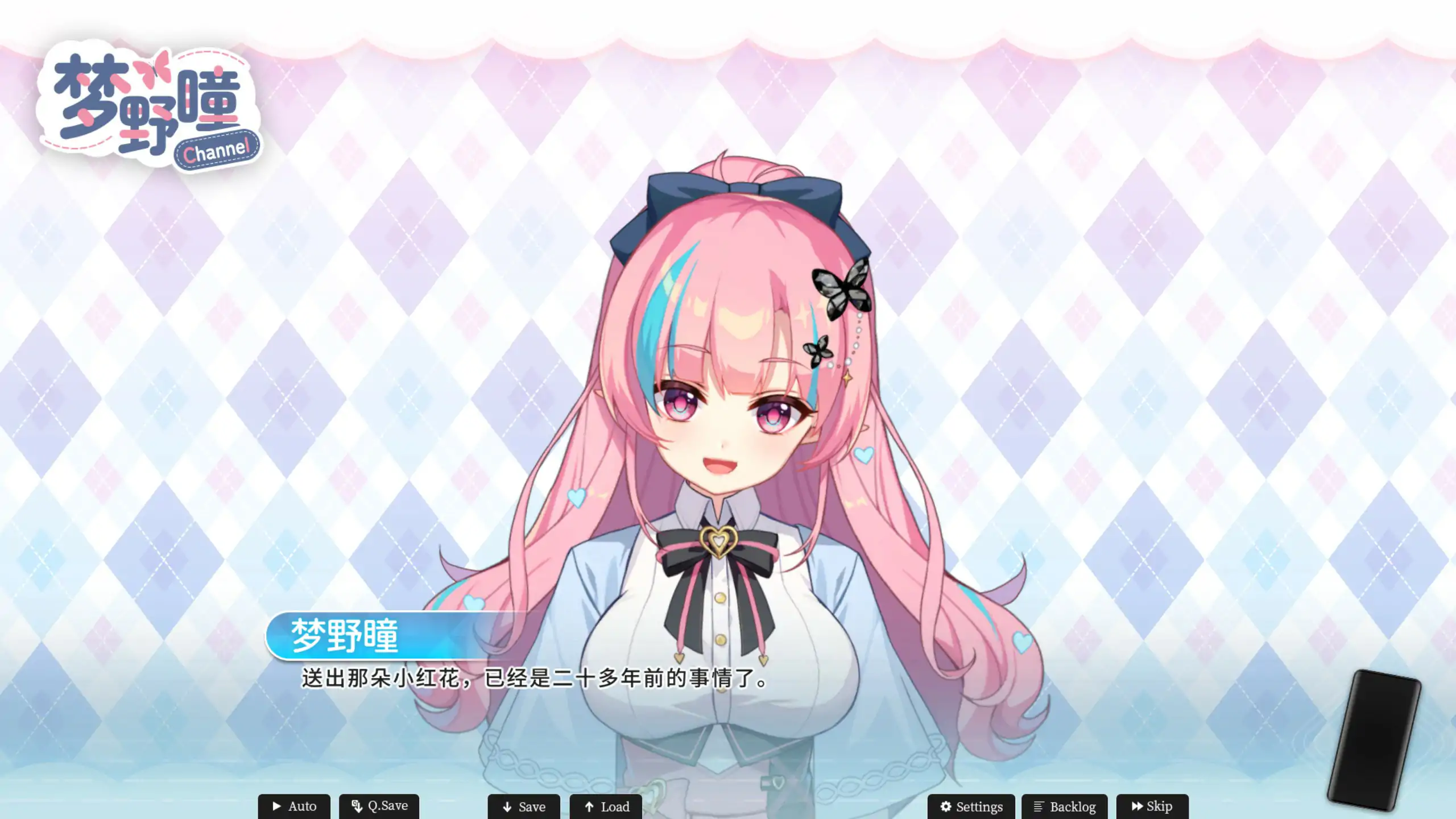 图片[3]-b3158恋爱绮谭 不存在的回忆 官方中文版【PC/6.42G】-11