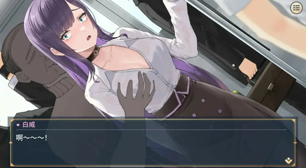 图片[3]-b7228 性转契约与痴汉少女 V1.44 STEAM官中[PC/2.8G/新作]-11