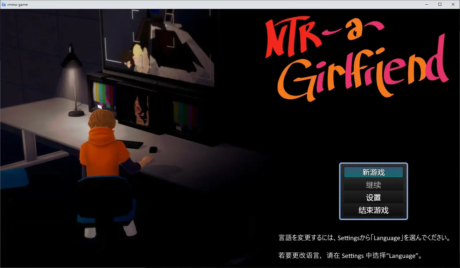 b3024 NTR a Girlfriend v0.355 官方中文步兵版【PC/0.81G】-11