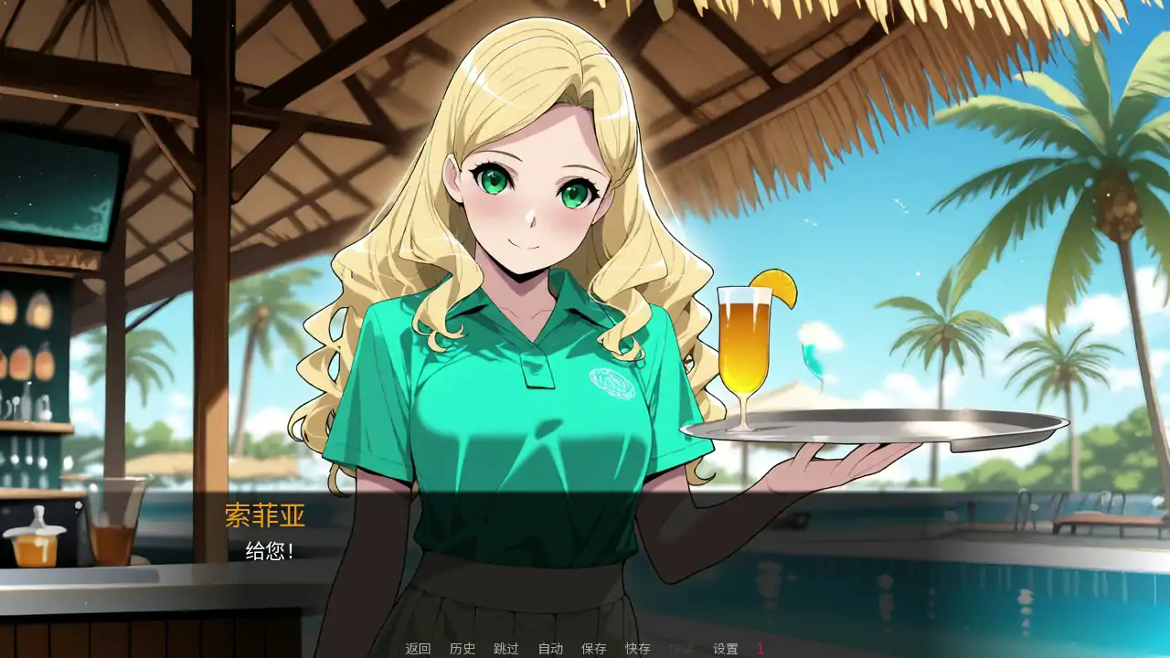 图片[5]-b3501  ICE Melts On The Riviera Demo 动态官中步兵版【PC/0.5G】-11