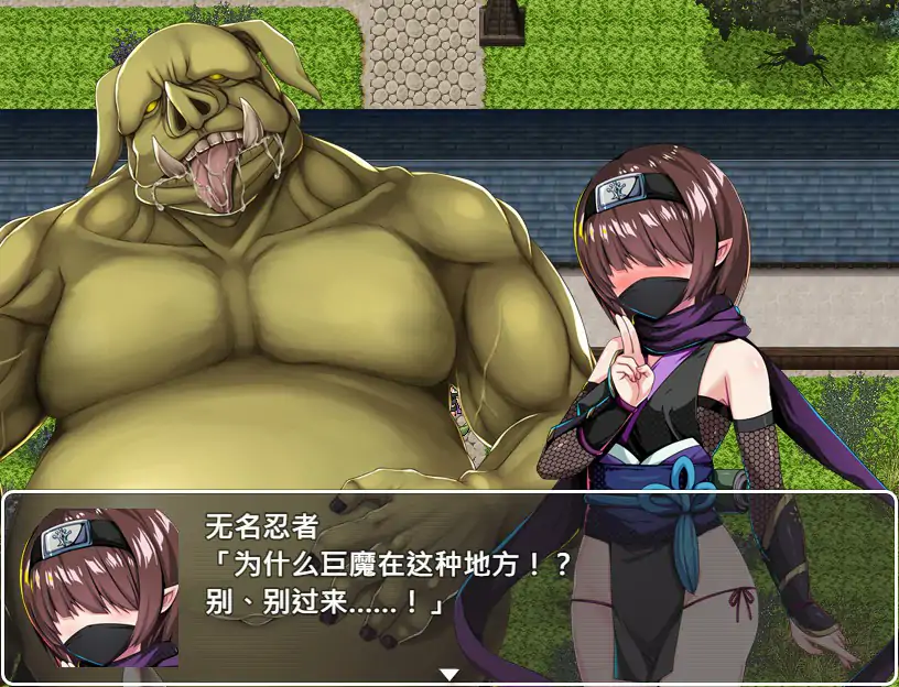 图片[5]-b3451萝莉忍者村 官方中文版【PC/0.51G】-11