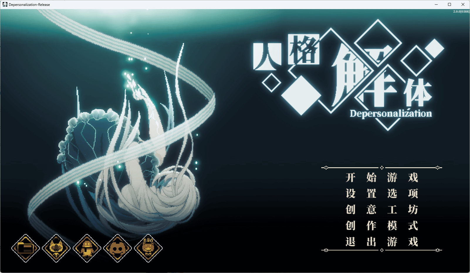 图片[2]-b5005人格解体 V2.0 官方中文版[新作/6.3G]-11