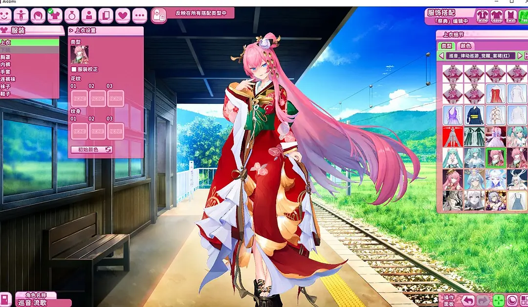 图片[3]-b3009[I社]爱语心通 / AiComi V1.07汉化整合免安装版 [新作/39G]-11