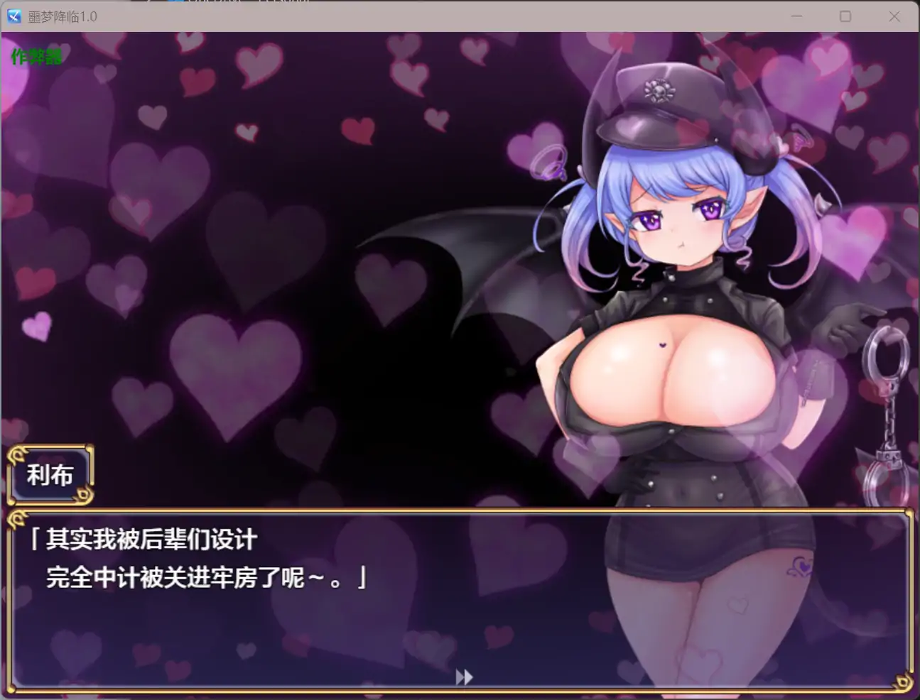 图片[3]-b3279噩梦降临1.0 AI汉化版【PC+安卓/5.75G】-11