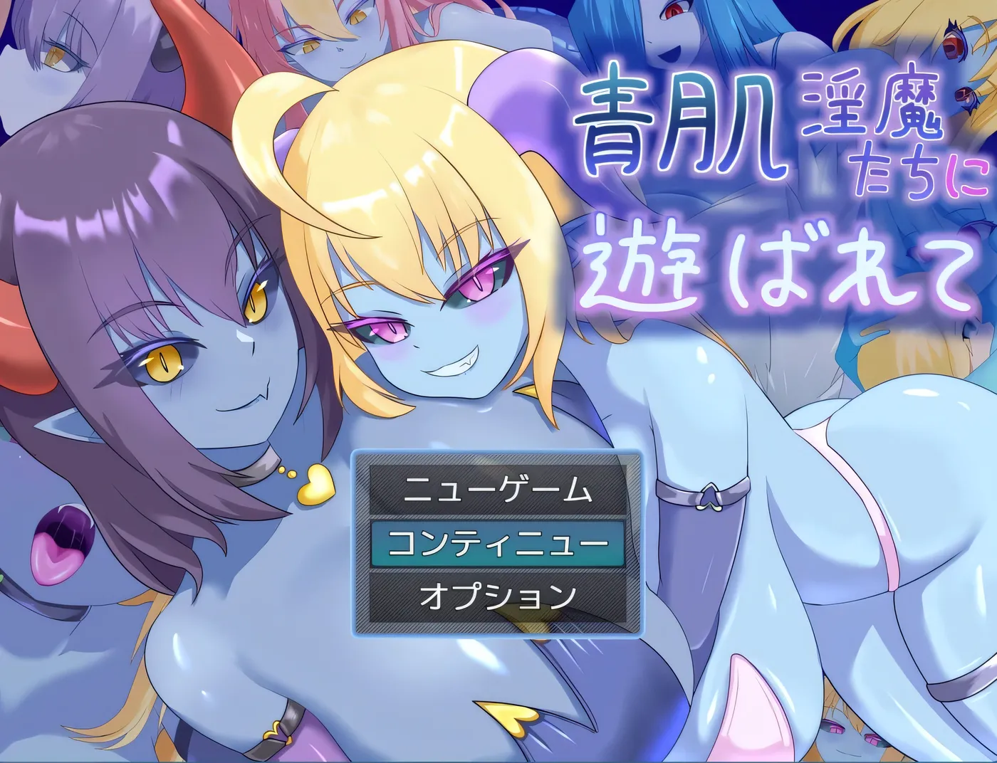 b3266被青肌银魔们玩弄。挂载AI汉化+存档 [新作/590M]-11