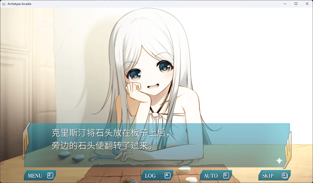 图片[3]-b5003原初理想乡 / Archetype Arcadia 汉化免安装版[新作/12G]-11