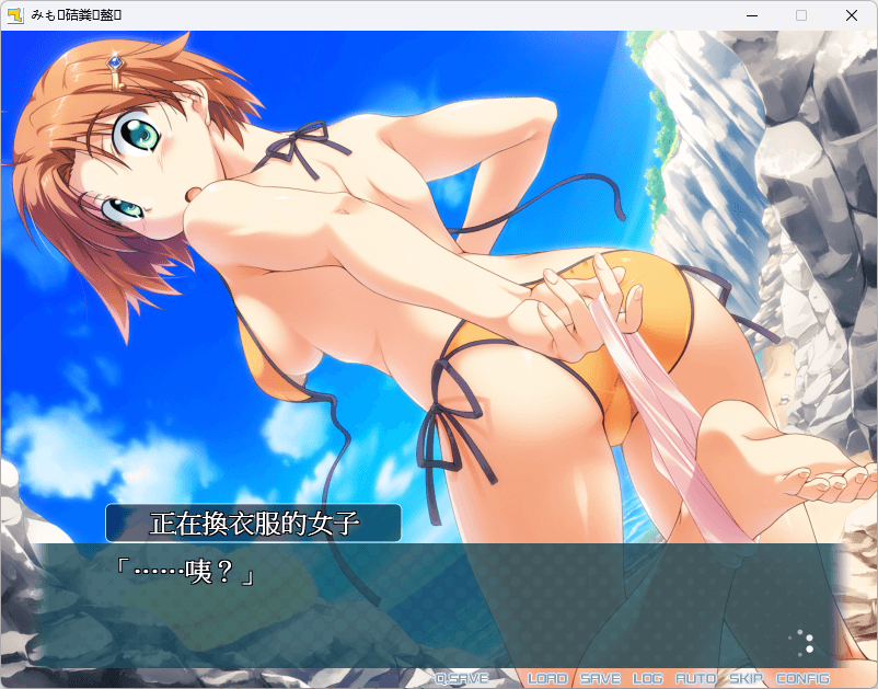 图片[4]-b5007心手相连狮子崎 官方中文版[新作/4G]-11