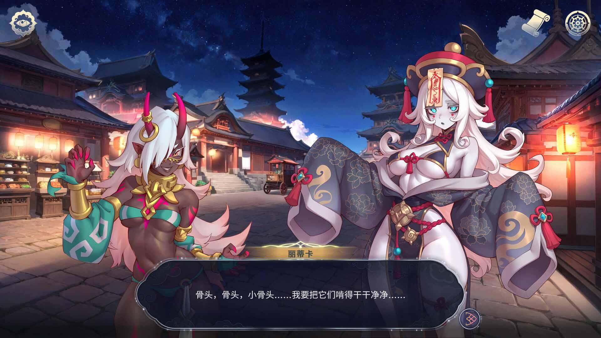 图片[9]-b7192 后宫绮梦 V1.0.56 STEAM官中 正式版[PC+安卓/4G/更新]-11