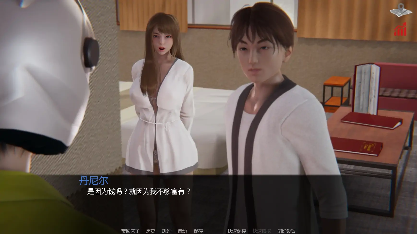 图片[2]-b3271巴斯蒂安的家庭秘密v0.02.8 AI汉化版【PC+安卓/1.22G/更新】-11