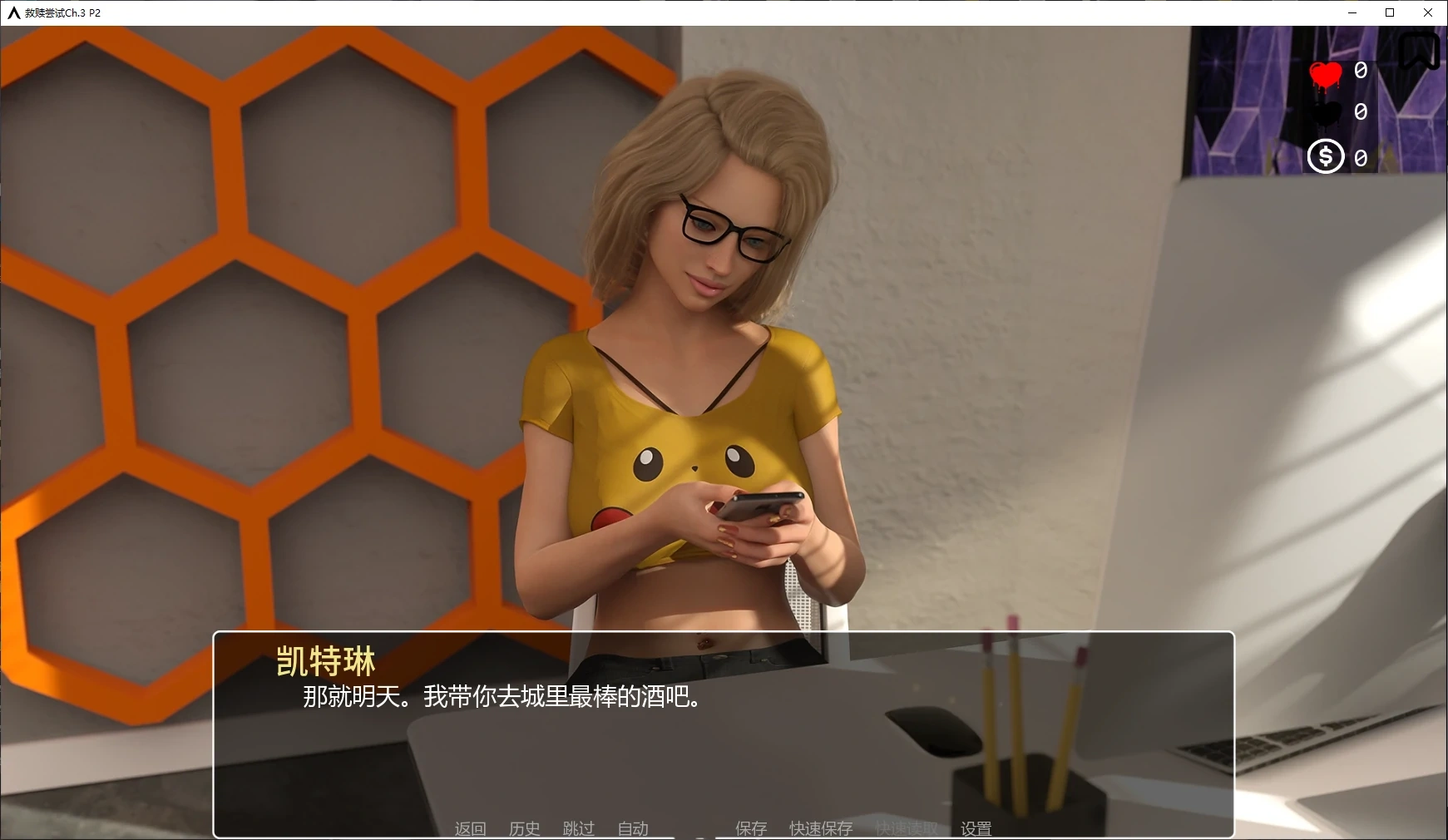 图片[3]-救赎尝试Ch.3 P2 AI汉化版【PC+安卓/3.7G/更新】-乐游二次元