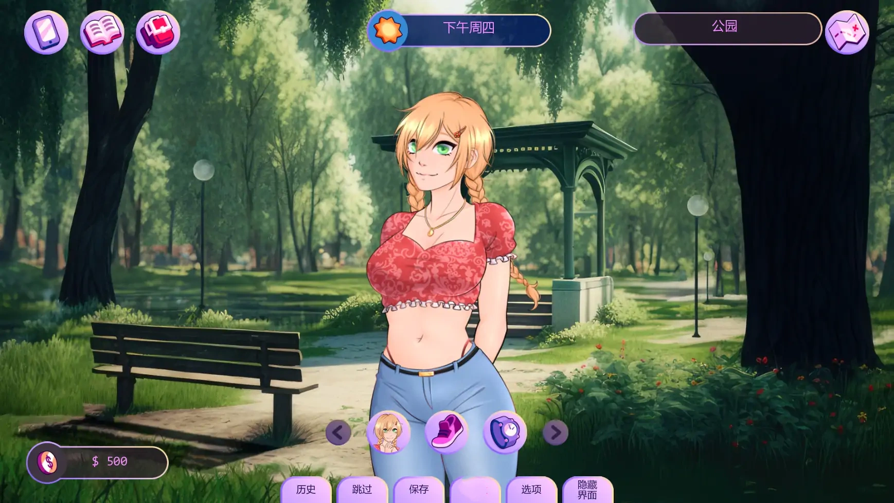 图片[3]-b3509 恋人v0.2601.0D AI汉化版【PC+安卓/2.38G/更新】-11