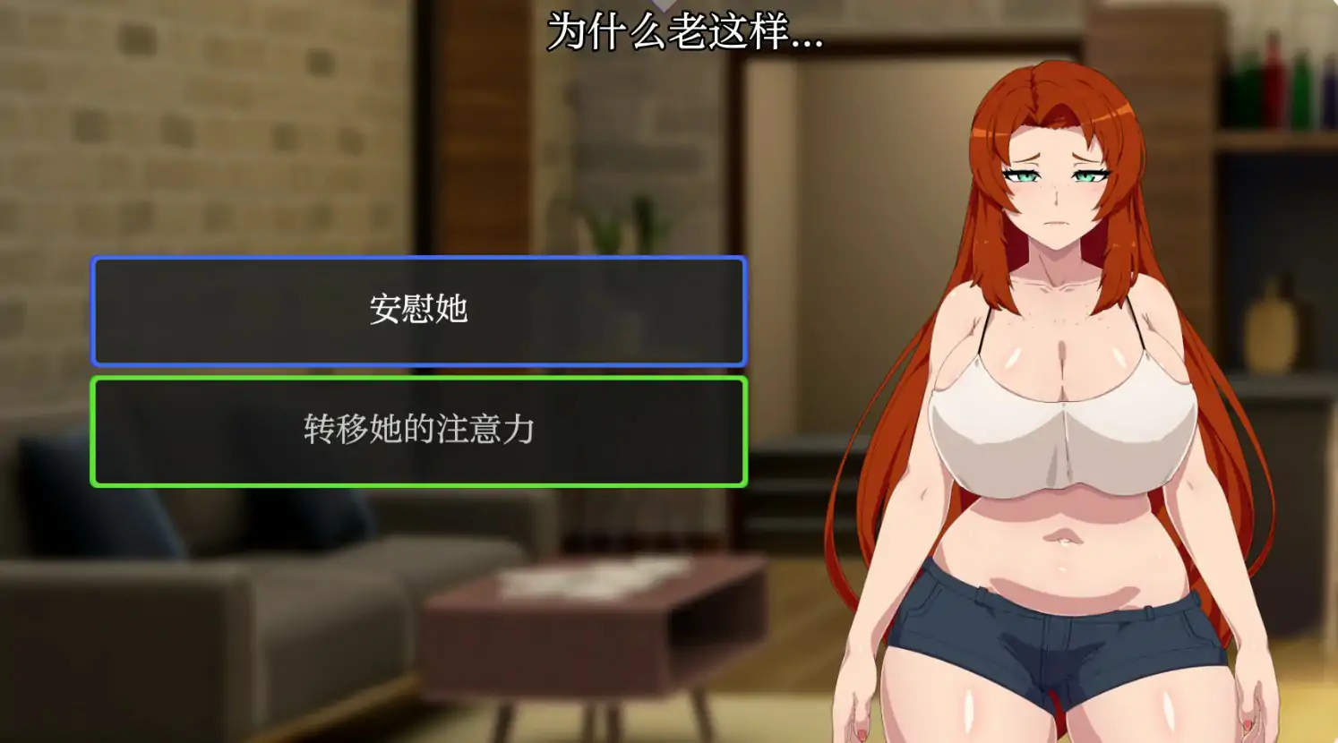 图片[3]-b3028低俗幻想0.17.0 AI汉化版【PC+安卓/3.72G/更新】-11