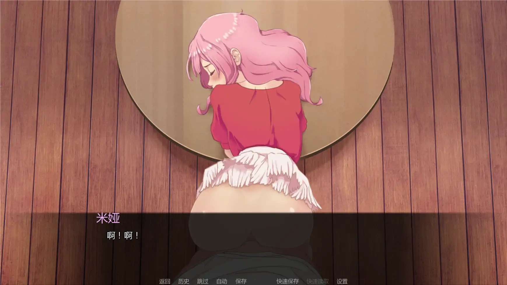 图片[3]-b3133我女朋友的朋友们Ch.2.0c AI汉化版【PC+安卓/5.45G/更新】-11