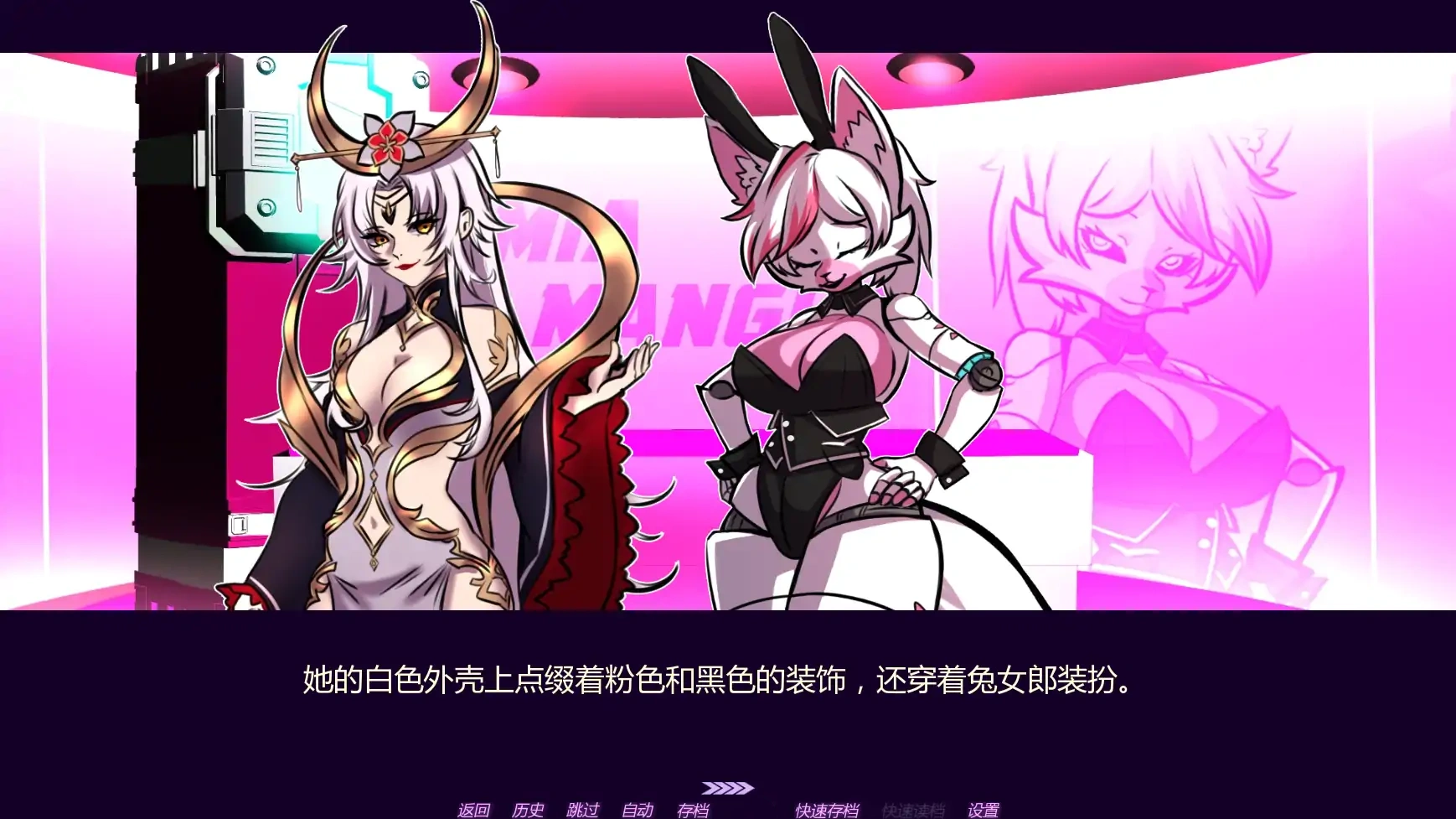 图片[3]-b3204十四夜 v0.32 AI汉化版【PC+安卓/0.67G/更新】-11