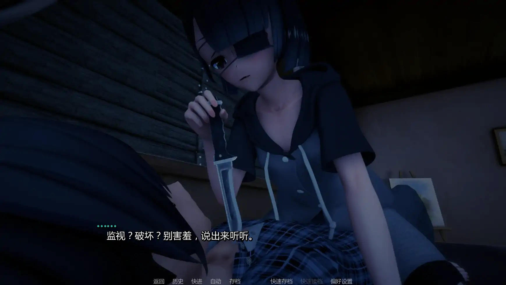 图片[3]-b3205 接缝v0.26 AI汉化版【PC/5.73G/更新】-11