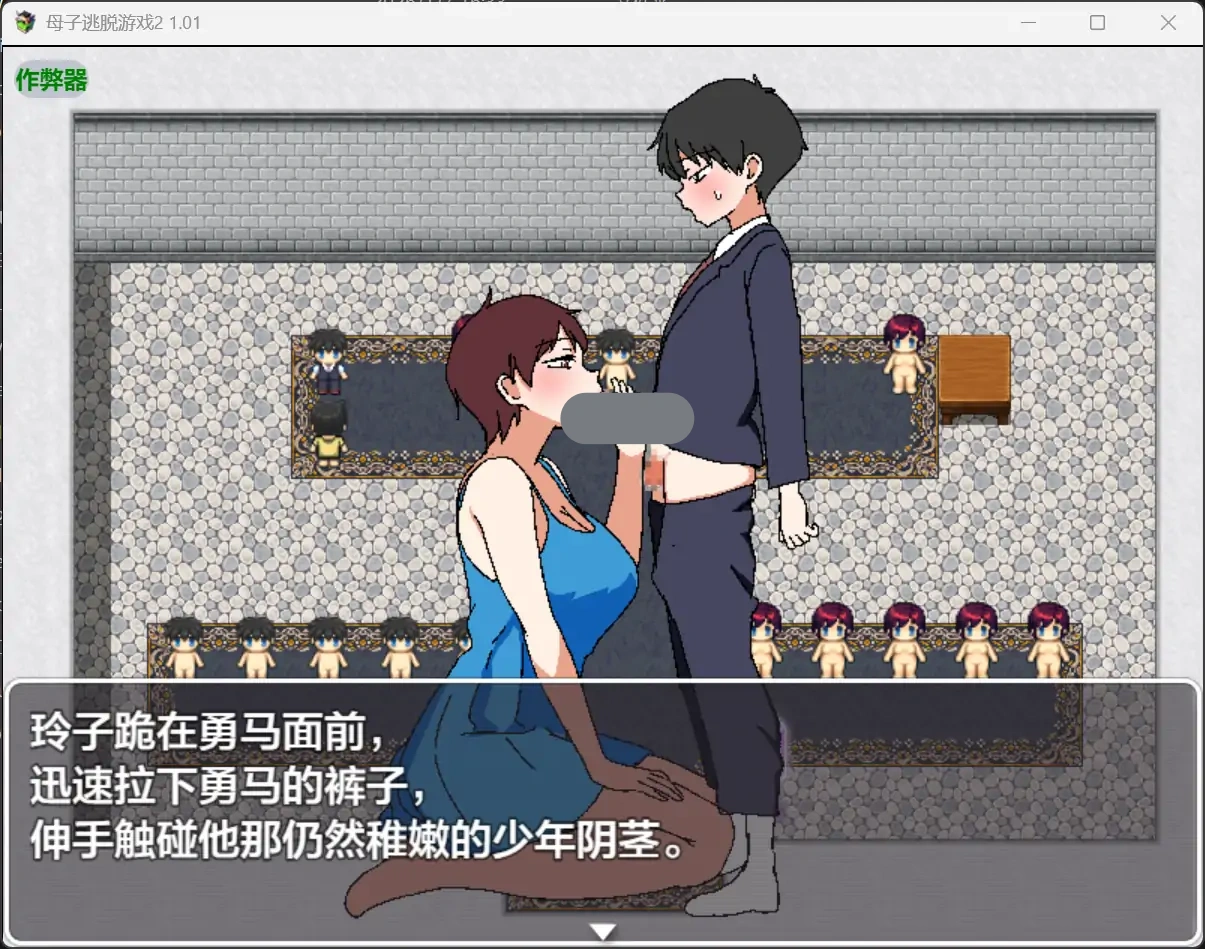 图片[3]-b3206母子逃脱游戏2 1.01 AI汉化版【PC+安卓/0.35G】-11