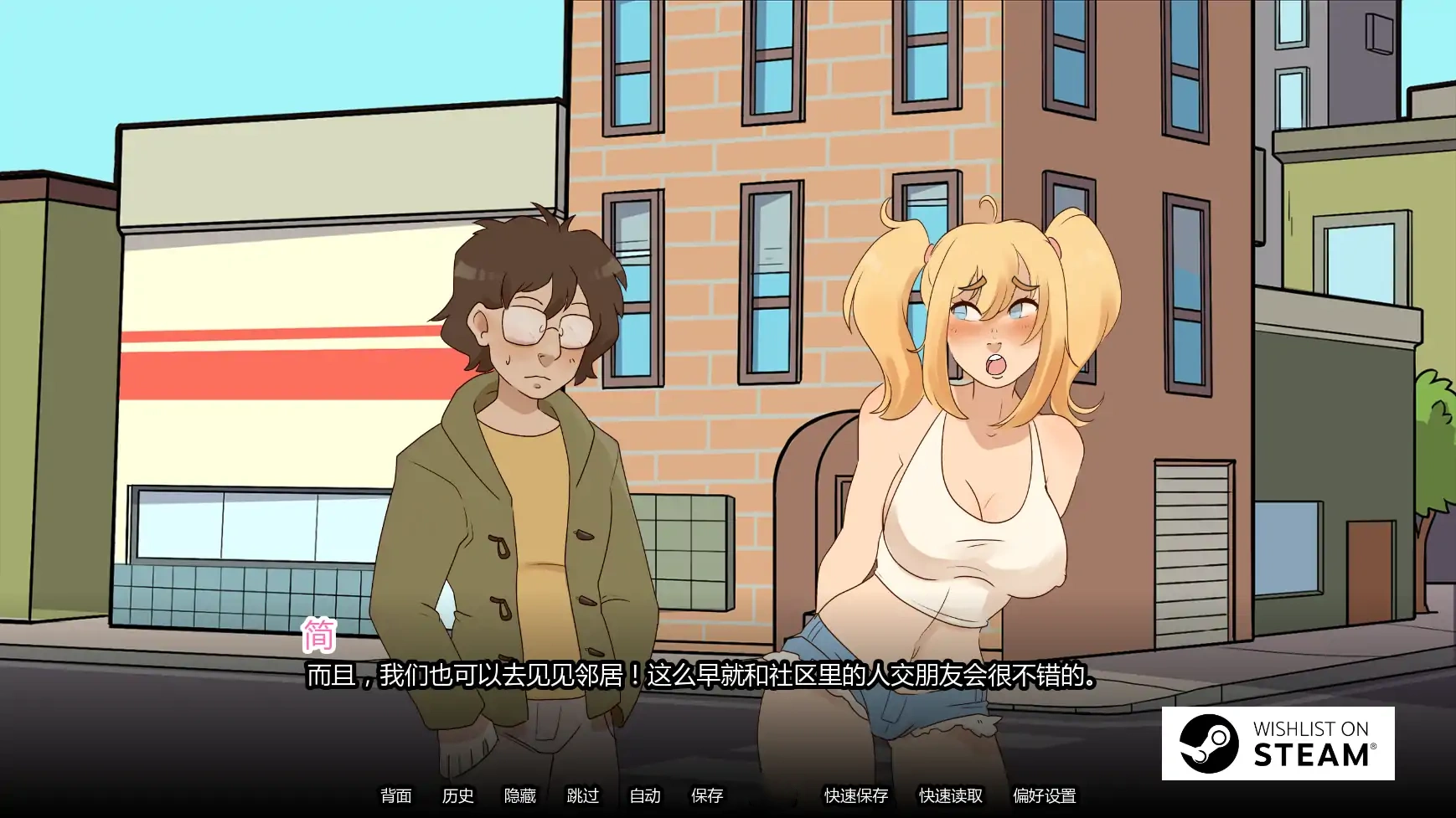 图片[3]-b3220绿帽奇谭(傻瓜故事)v0.6.77 AI汉化版【PC+安卓/1.00G/更新】-11