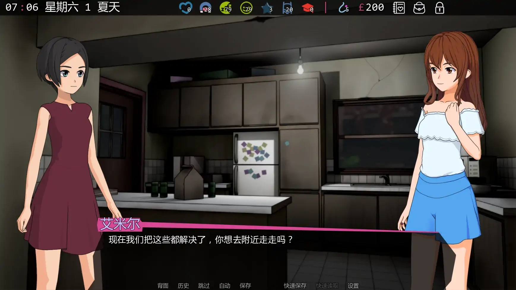 图片[3]-b3221修复者v0.3.5.01 AI汉化版【PC+安卓/0.55G/更新】-11