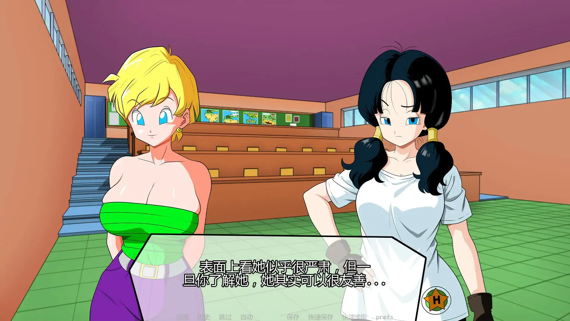 图片[3]-b3235龙珠：混合色情冒险0.3.0 AI汉化版【PC+安卓/0.61G/更新】-11