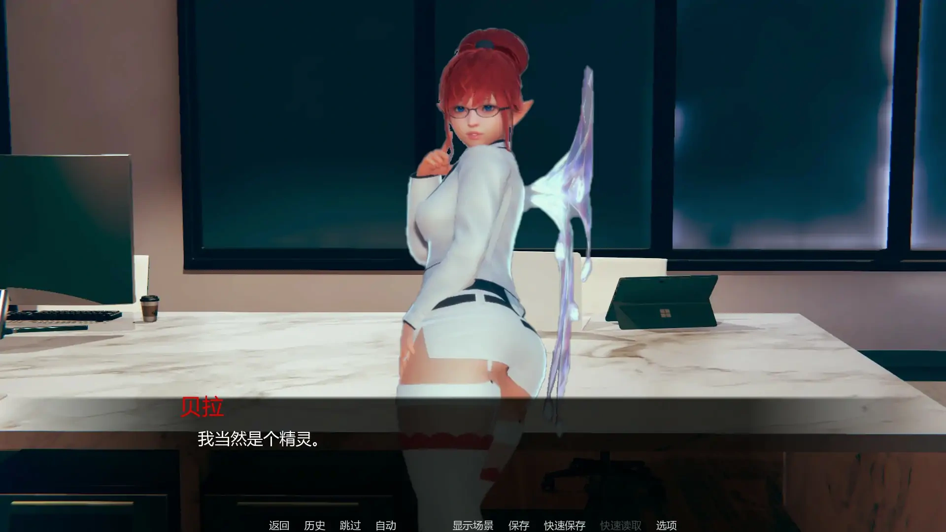 图片[3]-b3274奇幻后宫女英雄的秘密1.0 AI汉化版【PC+安卓/0.91G/更新】-11