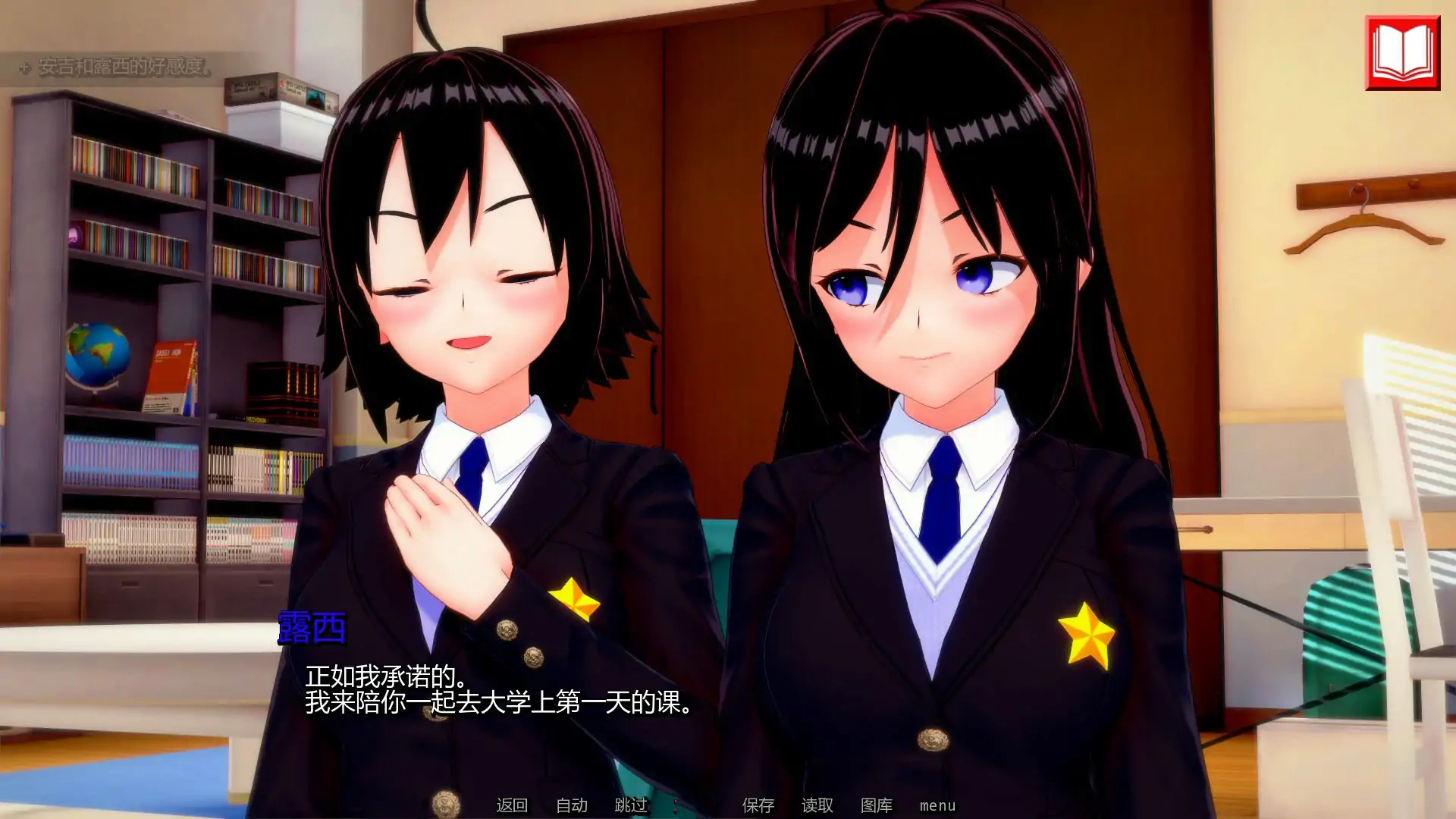 图片[3]-b3295最终审判0.3.3 AI汉化版【PC+安卓/1.84G/更新】-11