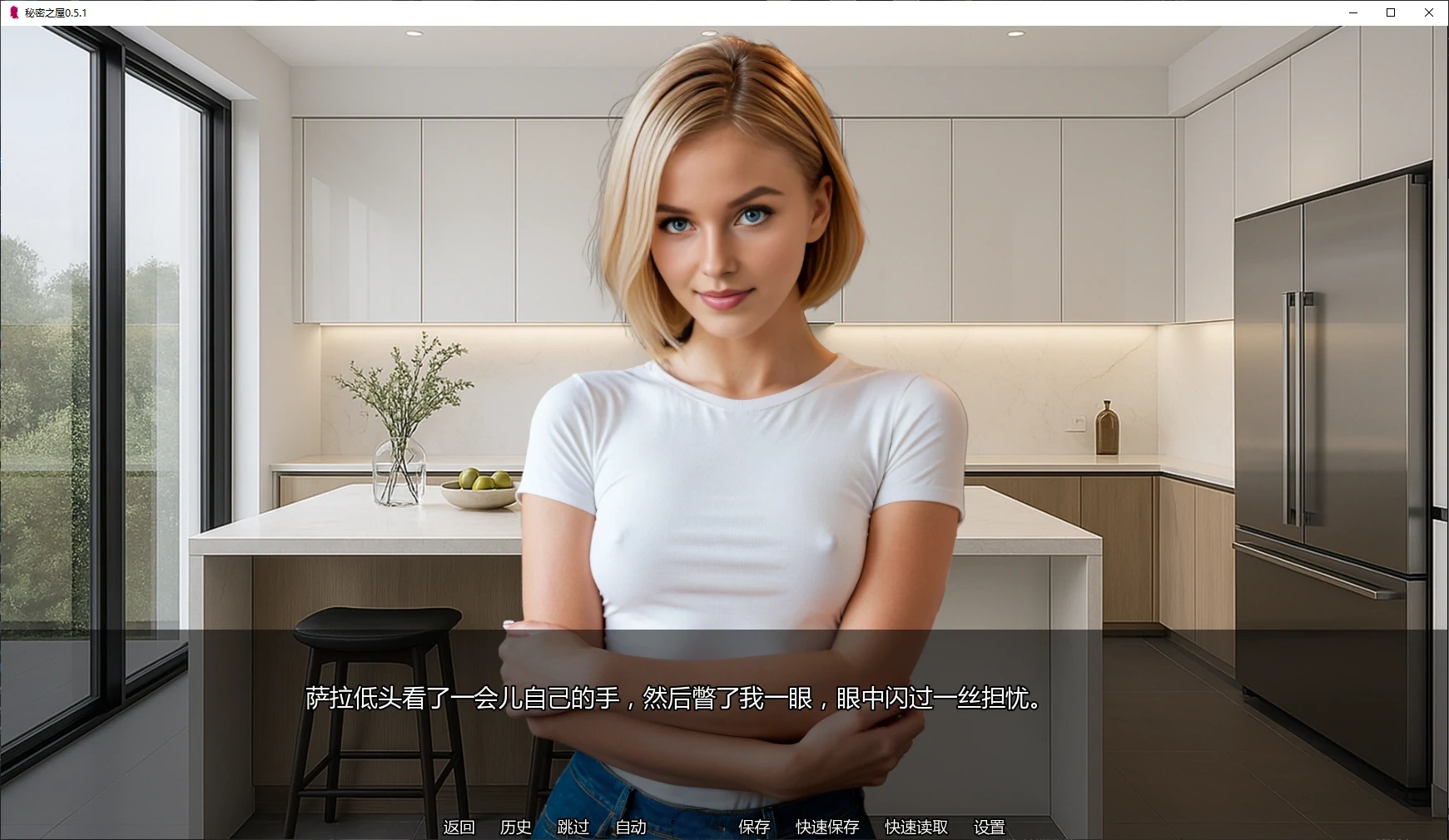 图片[5]-b3148秘密之屋0.5.1 AI汉化版【PC+安卓/4G/更新】-11