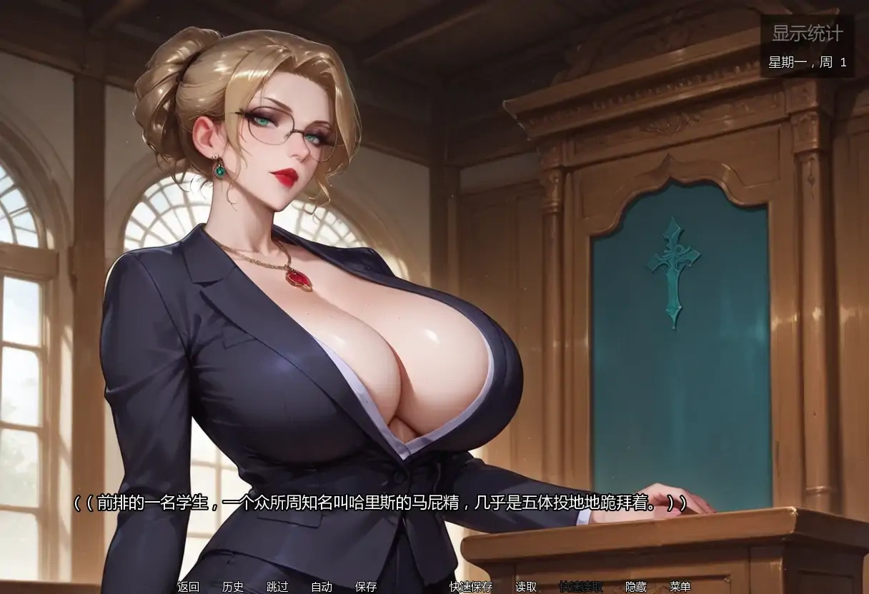 图片[2]-b3305亲密程度v0.4 AI汉化版【PC+安卓/1.88G/更新】-11