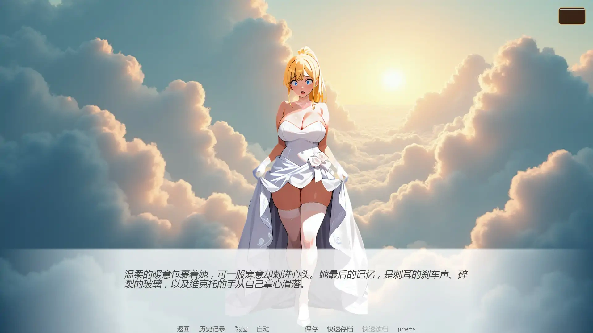 图片[3]-b3338崇拜的婚姻0.3.0 AI汉化版【PC+安卓/0.88G/更新】-11