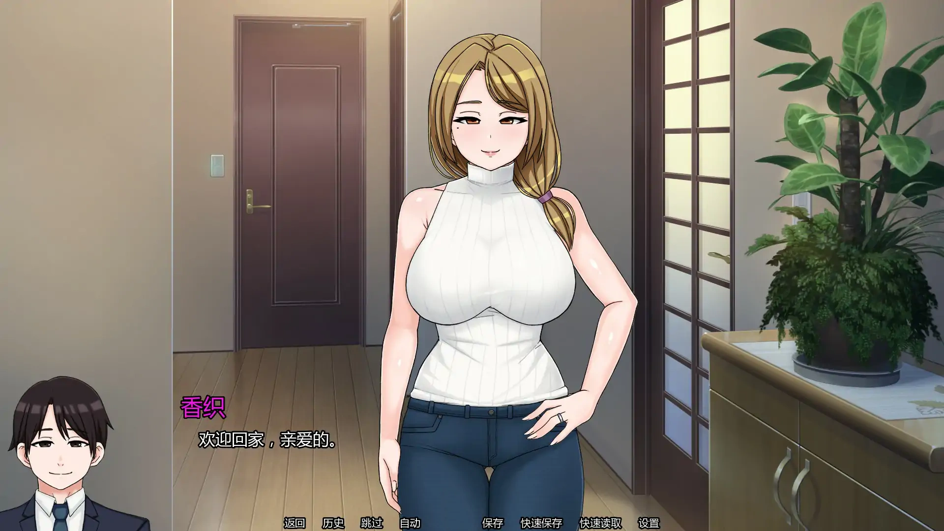 图片[3]-b3340我的献妻幻想0.2 AI汉化版【PC+安卓/0.67G/首发】-11