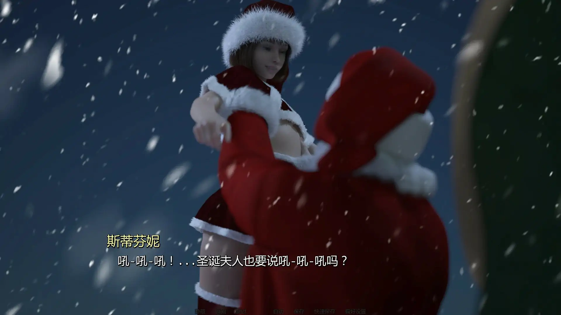 图片[3]-b3150心动难题 圣诞特辑 AI汉化版【PC+安卓/0.55G/更新】-11