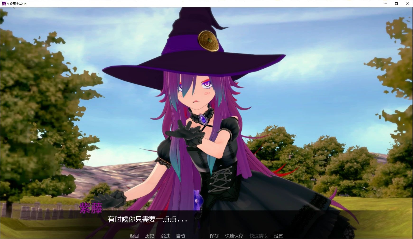 图片[3]-b3362午夜魔法0.0.14 AI汉化版【PC+安卓/4.6G/更新】-11