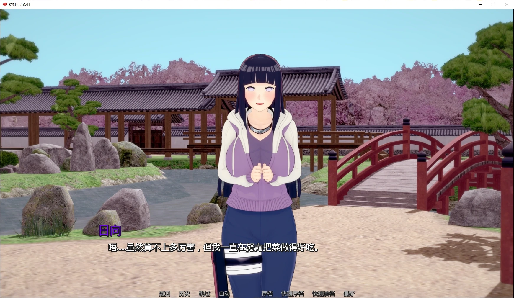 图片[4]-b3366幻想约会0.41 AI汉化版【PC+安卓/2.1G/更新】-11