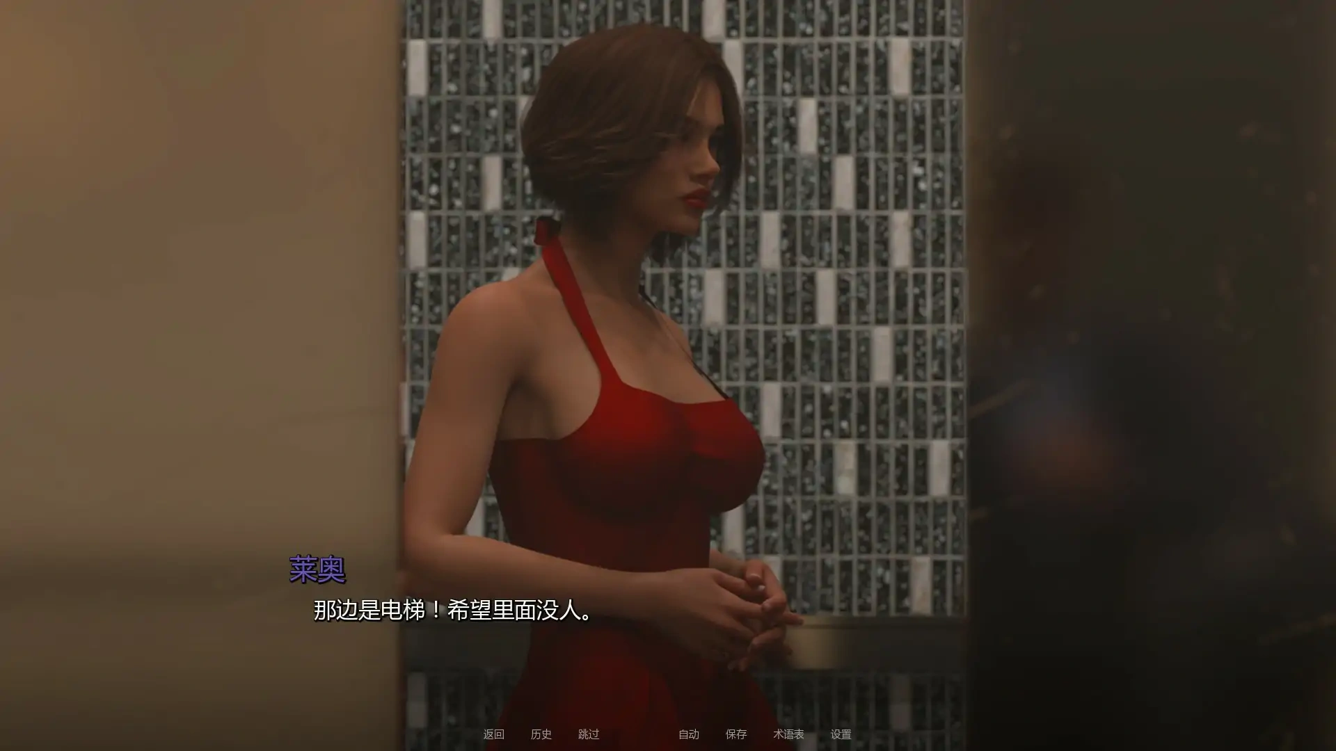 图片[3]-b3369案件0.2 AI汉化版【PC+安卓/1.06G/更新】-11