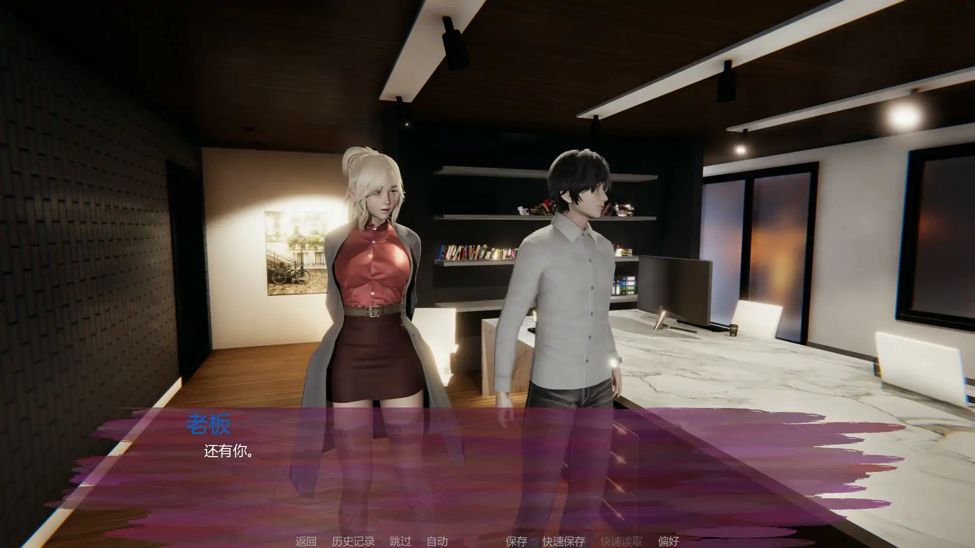 图片[3]-b3370法典：平行之心0.2 AI汉化版【PC+安卓/1.88G/首发】-11