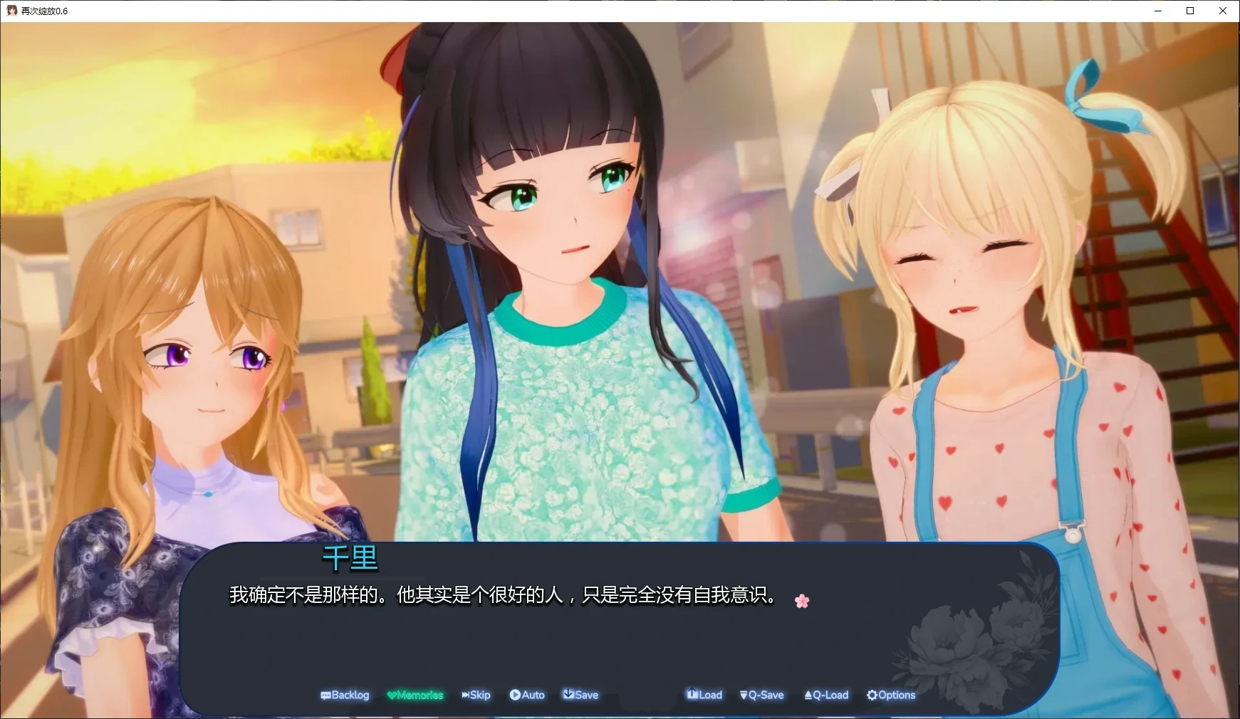 图片[4]-b3394再次绽放0.6 AI汉化版【PC+安卓/3.7G/更新】-11