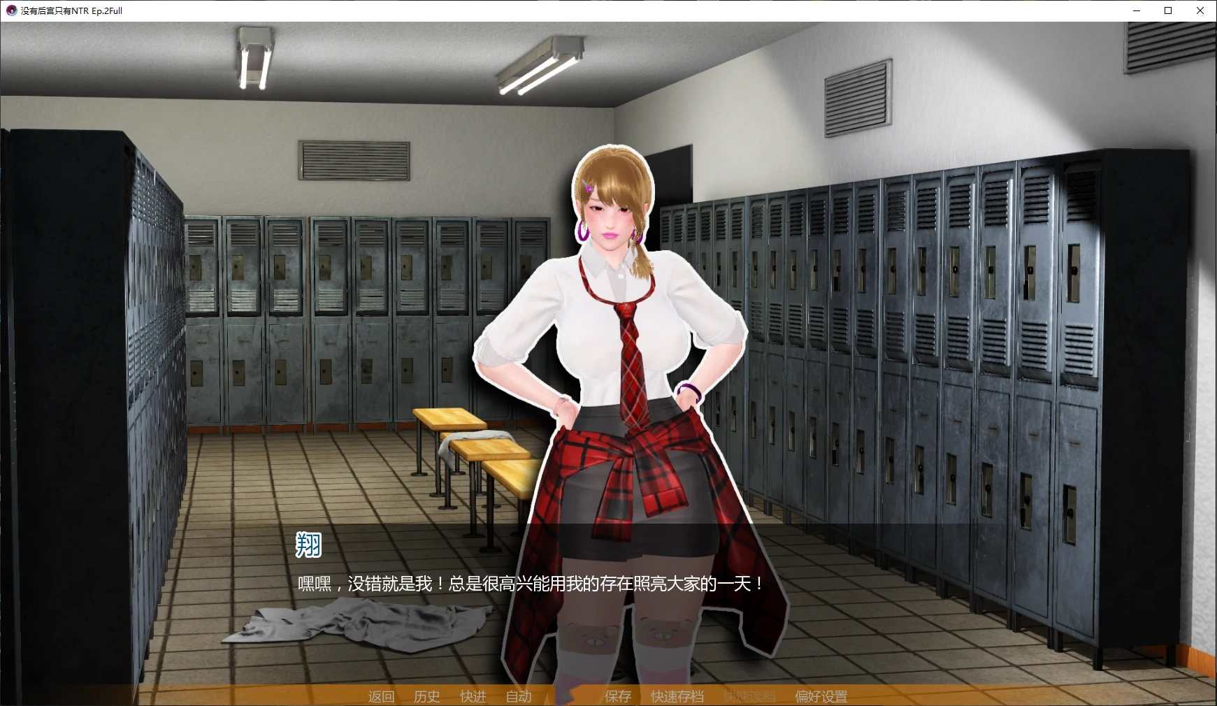图片[4]-b3398没有后宫只有NTR Ep.2Full AI汉化版【PC+安卓/5.5G/更新】-11