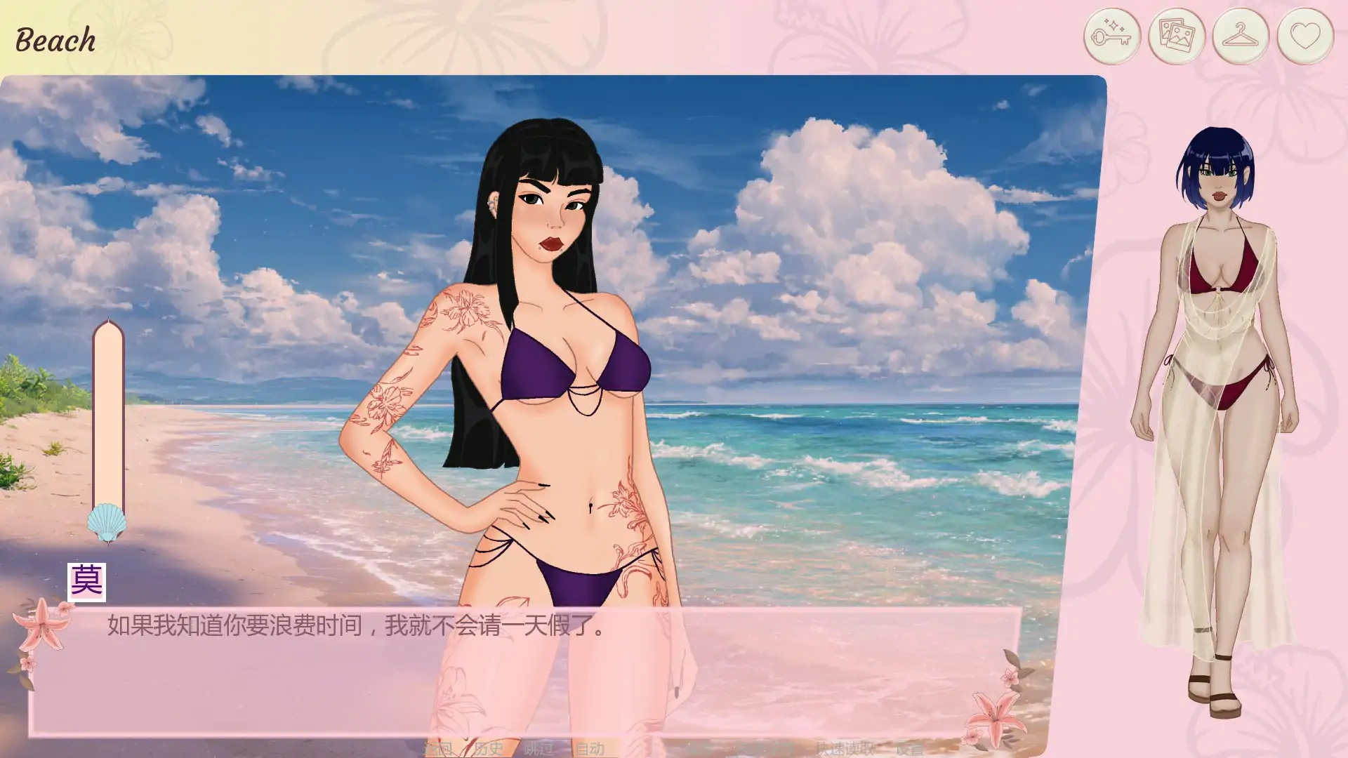 图片[3]-b3413珊瑚湾酒店0.5 AI汉化版【PC+安卓/0.43G/首发】-11