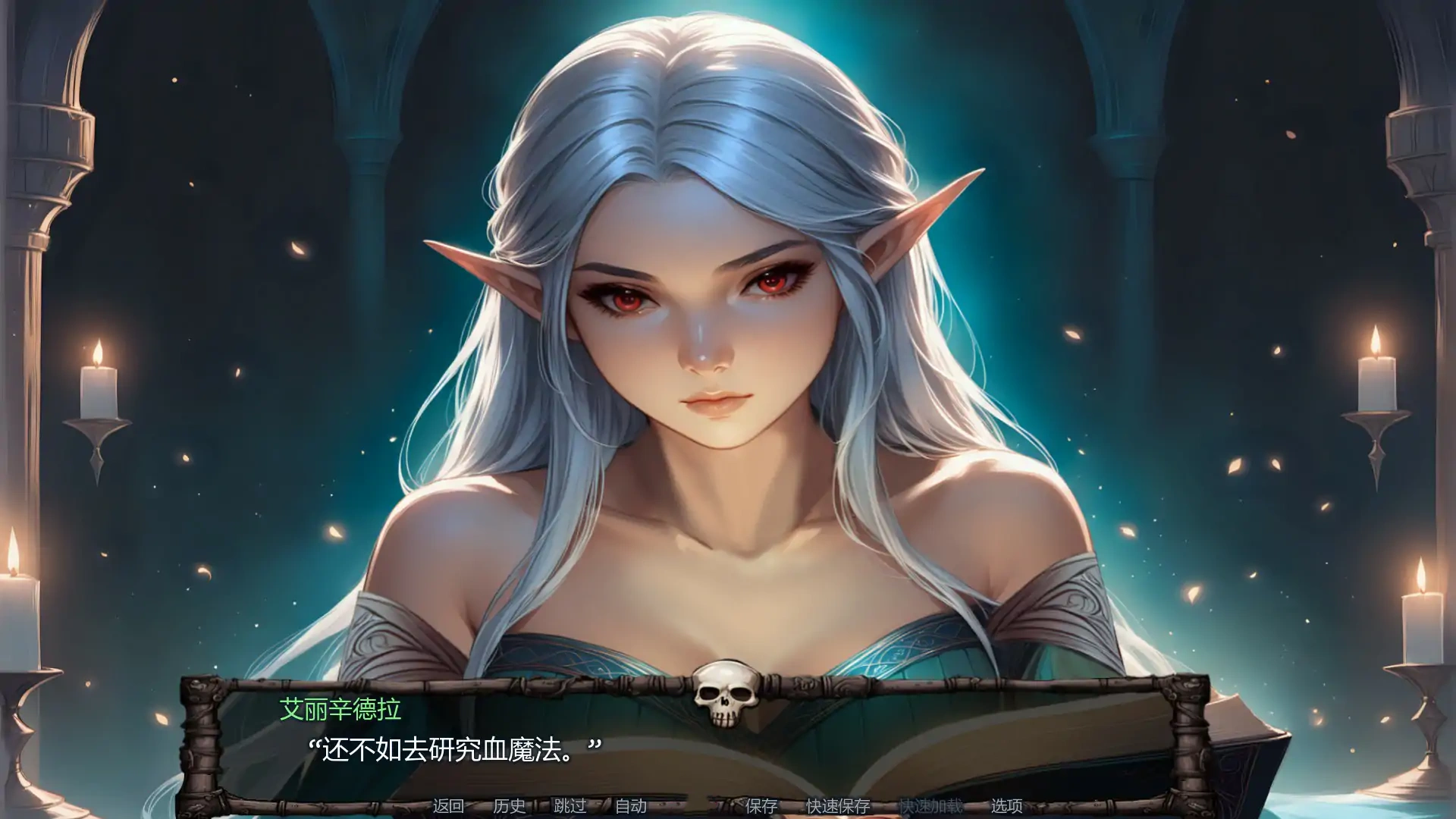 图片[3]-b3446欲望竞技场0.1.5a AI汉化版【PC+安卓/3.2G/更新】-11