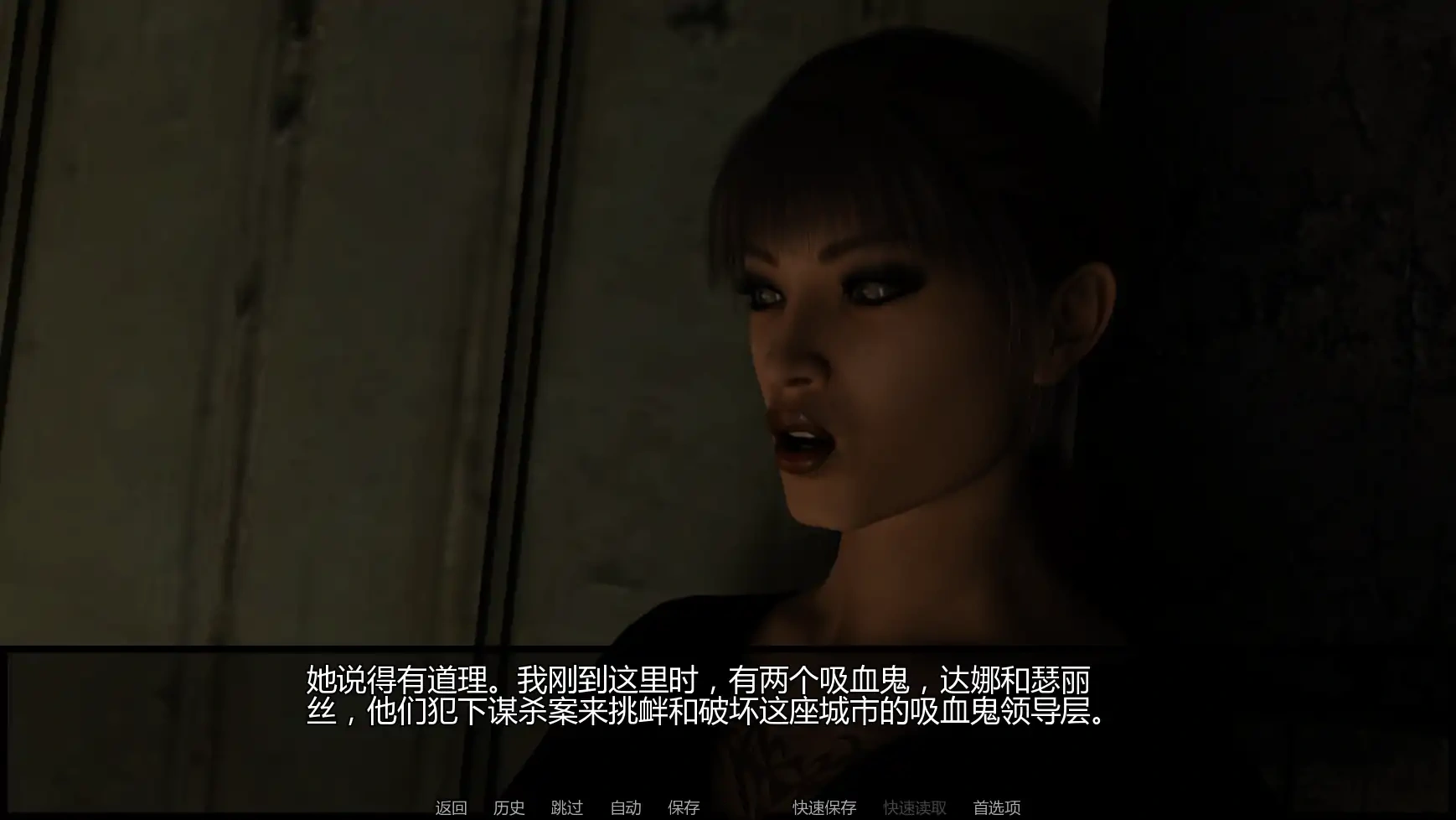 图片[3]-b3161诡藏:无尽渴望Ch.6 AI汉化版【PC+安卓/5.51G/更新】-11