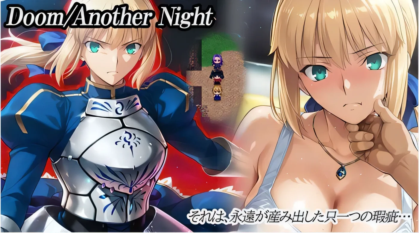 b3488 Doom Another Night Ver1.00 AI汉化版 [新作/1.8G]-11
