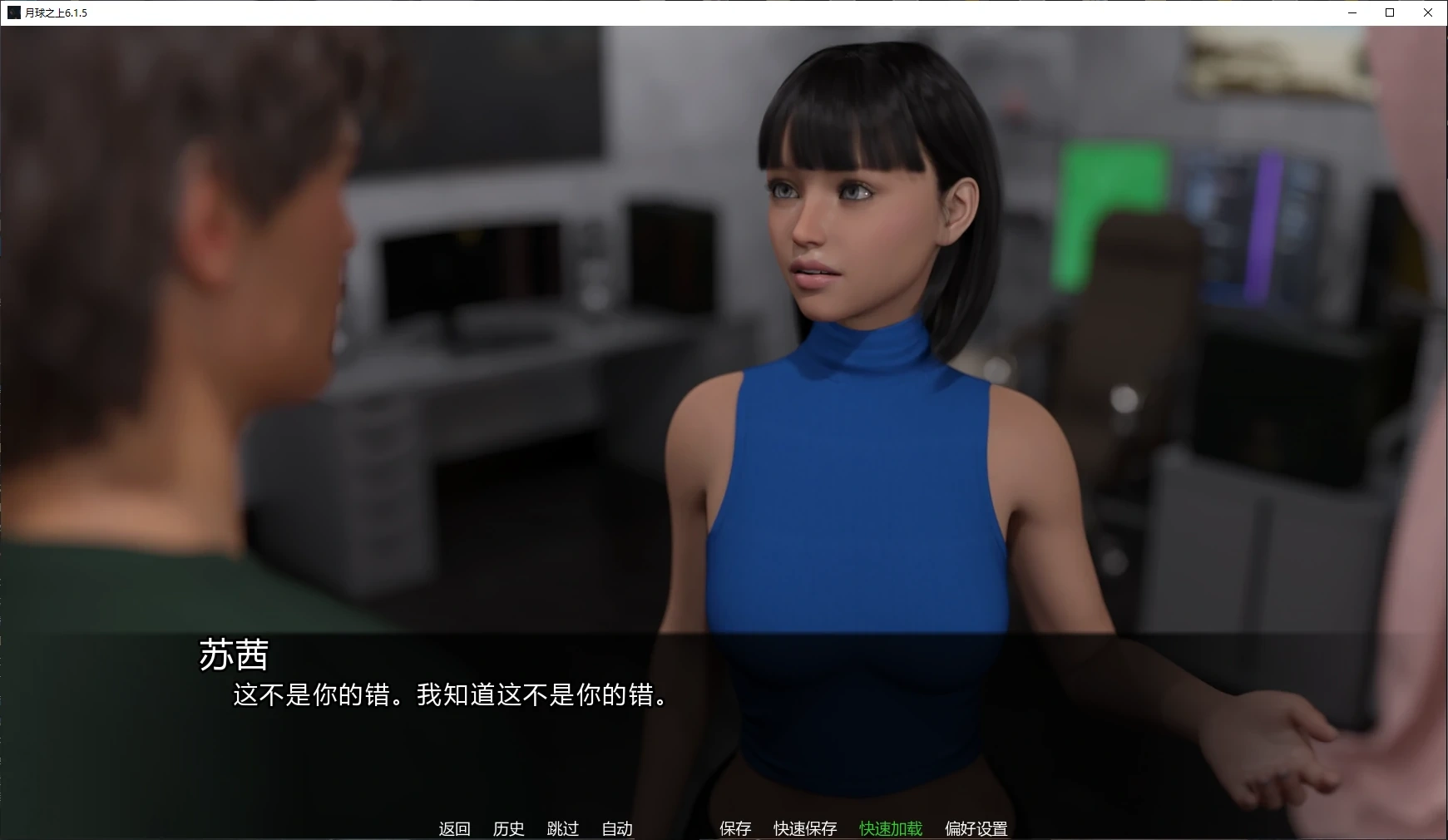 图片[4]-b3497月球之上6.1.5 AI汉化版【PC+安卓/2.2G/更新】-11