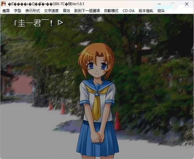 图片[3]-b5028寒蝉鸣泣之时（暮蝉悲鸣时） 出题篇+解篇+礼篇 萌化版全集 [更新/2.8G]-11