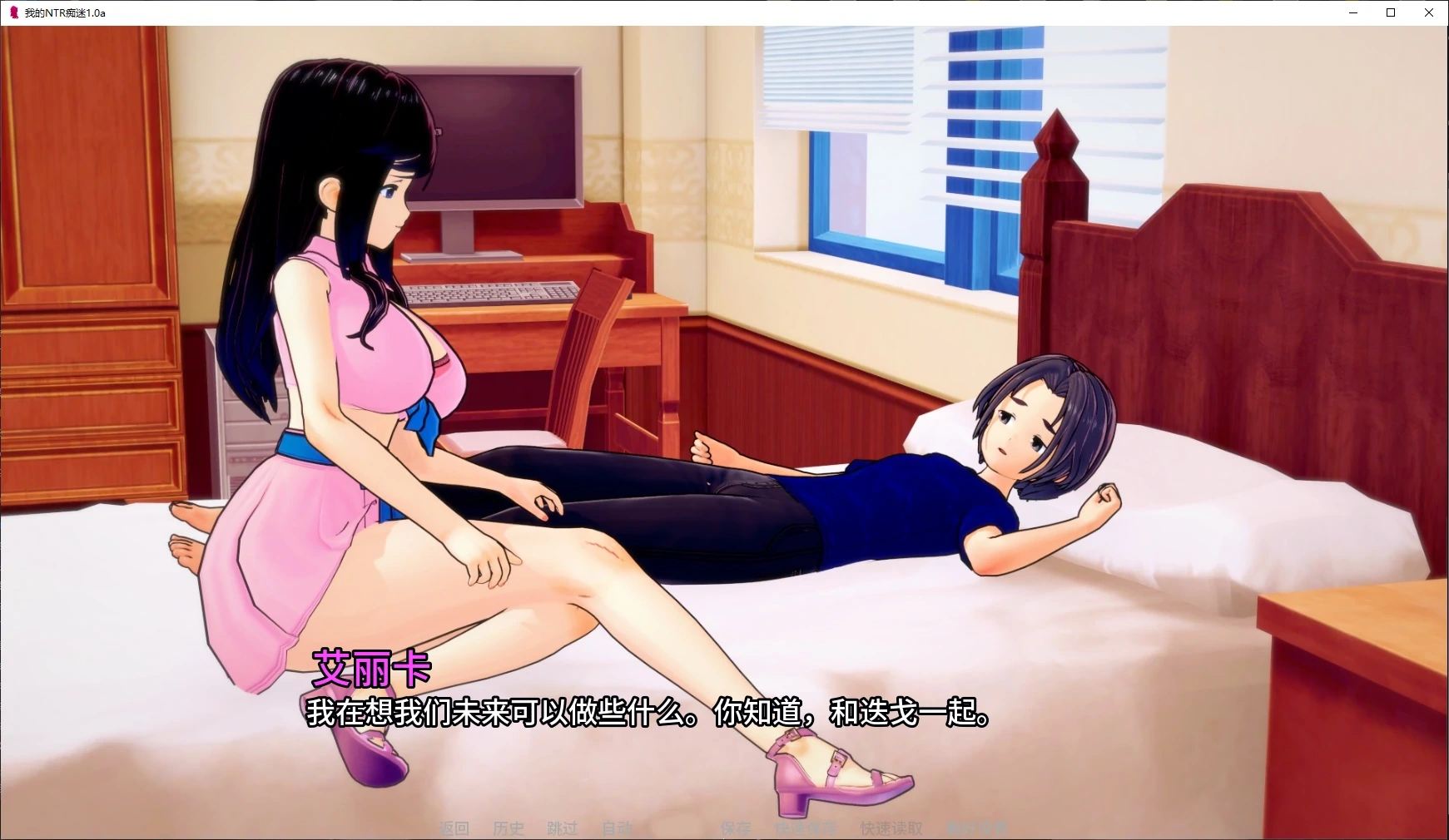 图片[5]-b3191我的NTR痴迷1.0a AI汉化版【PC+安卓/3.8G/更新】-11