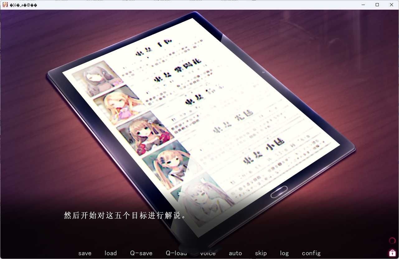 图片[3]-b5039圣奴隶学园2 GPT3.5 机翻汉化版 [新作/5G]-11