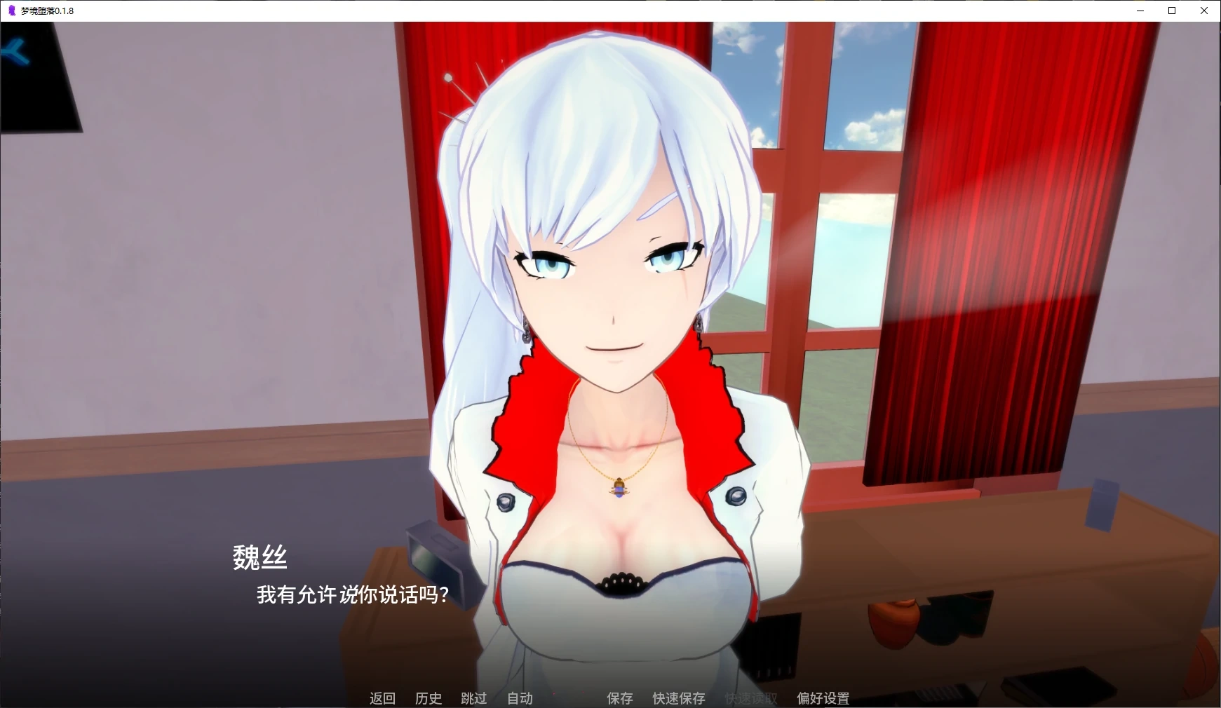 b3166梦境堕落0.1.8 AI汉化版【PC+安卓/1.1G/更新】-11