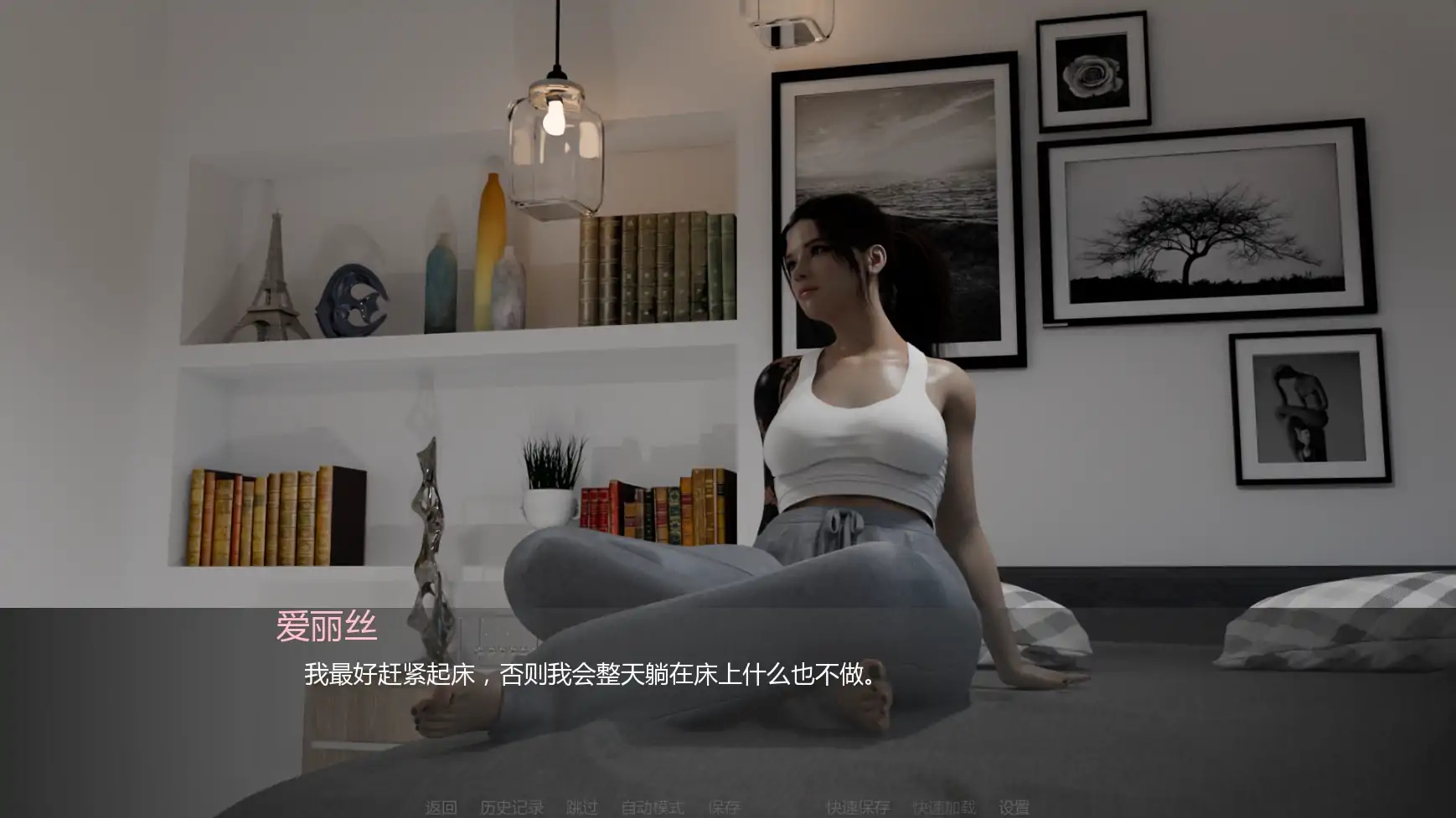 图片[3]-b3073爱丽丝的堕落Ch.2v0.32 AI汉化版【PC+安卓/5.42G/更新】-11