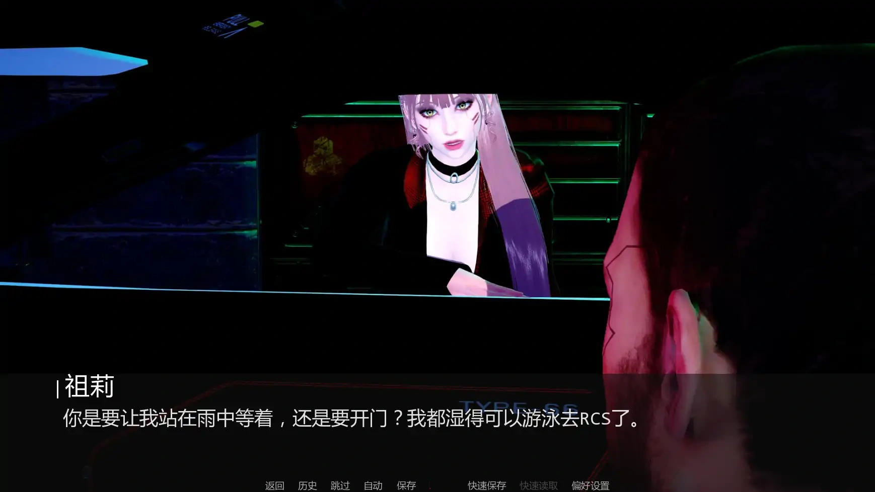 图片[5]-b3272苍穹v0.1.3 AI汉化版【PC+安卓/1.88G/更新】-11